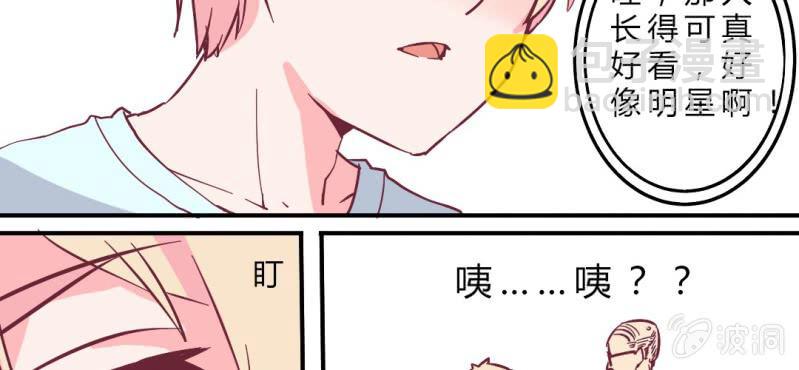 第4话 重生！？(1/2)-第5话