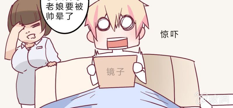 第4话 重生！？(1/2)-第5话