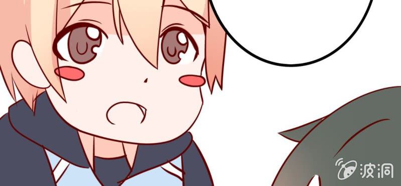 第38话 男朋友？难道你是？！(1/2)-第41话