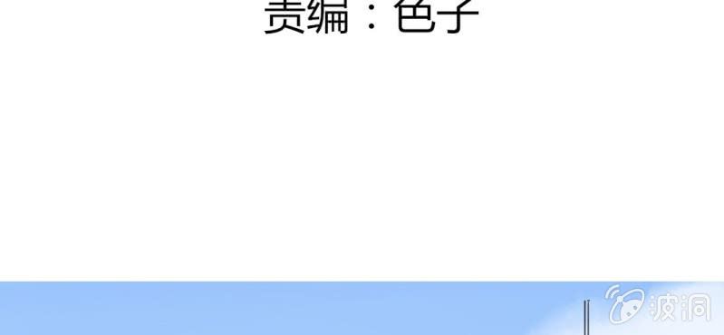 第38话 男朋友？难道你是？！(1/2)-第41话