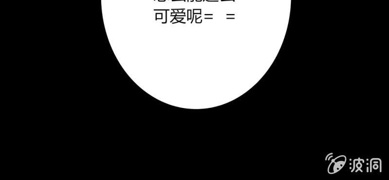 第38话 男朋友？难道你是？！(1/2)-第41话