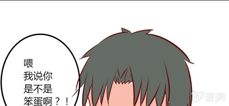 第40话 芒果过敏？！(1/2)-第43话