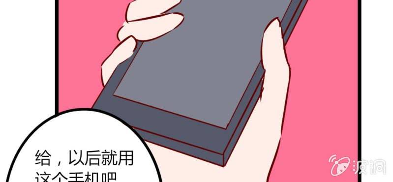 第40话 芒果过敏？！(1/2)-第43话