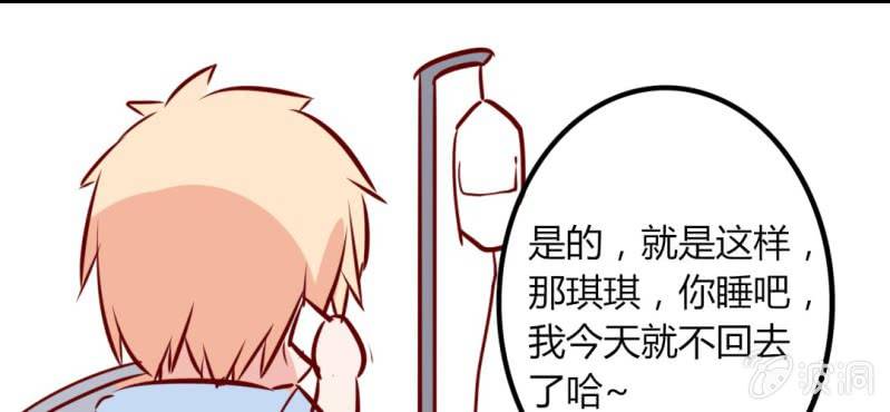 第40话 芒果过敏？！(1/2)-第43话