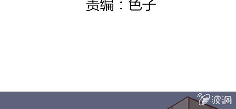 第40话 芒果过敏？！(1/2)-第43话