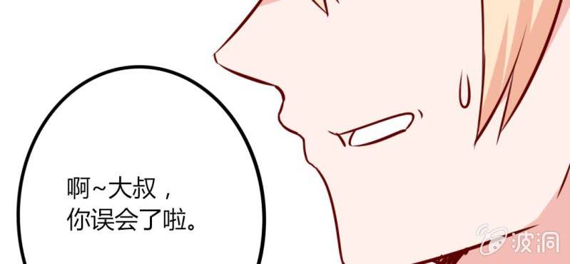 第40话 芒果过敏？！(1/2)-第43话