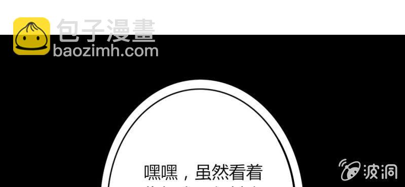 第40话 芒果过敏？！(1/2)-第43话
