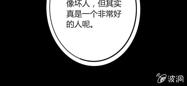 第40话 芒果过敏？！(1/2)-第43话