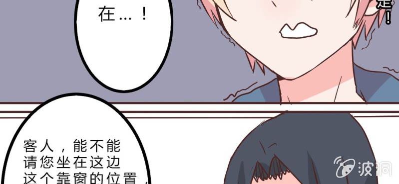 第6话 长得帅就是好(1/2)-第7话