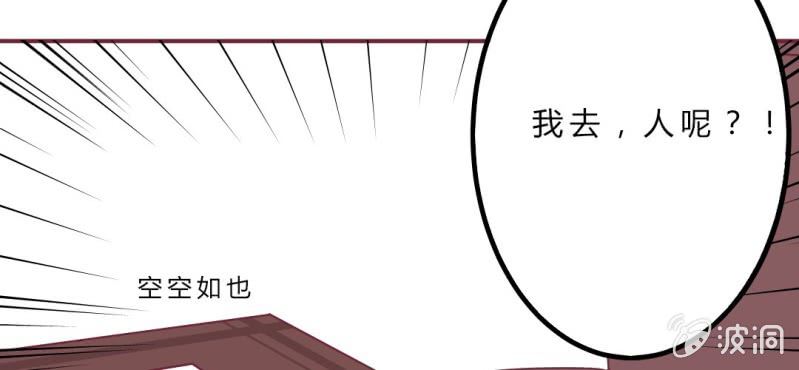 第8话 大明星现身！(1/2)-第9话