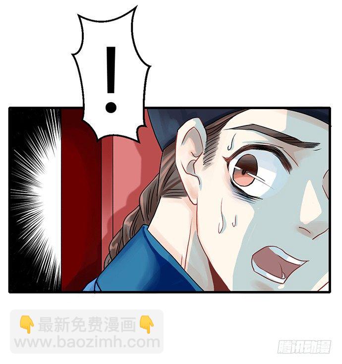1.替身心里苦(1/2)-第1话