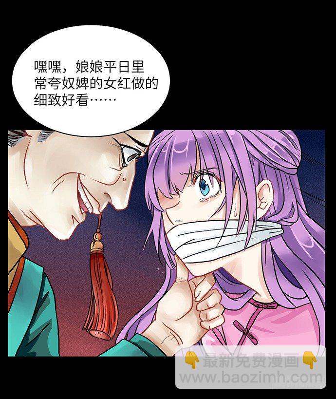 1.替身心里苦(1/2)-第1话