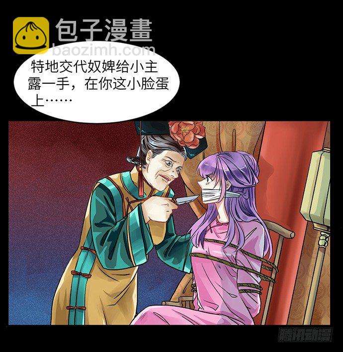 1.替身心里苦(1/2)-第1话