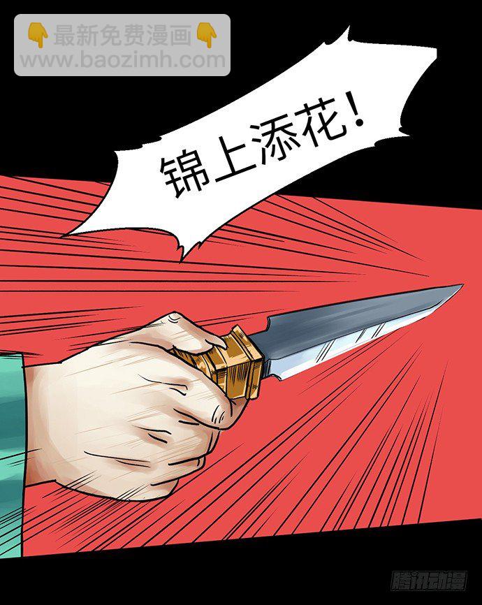 1.替身心里苦(1/2)-第1话