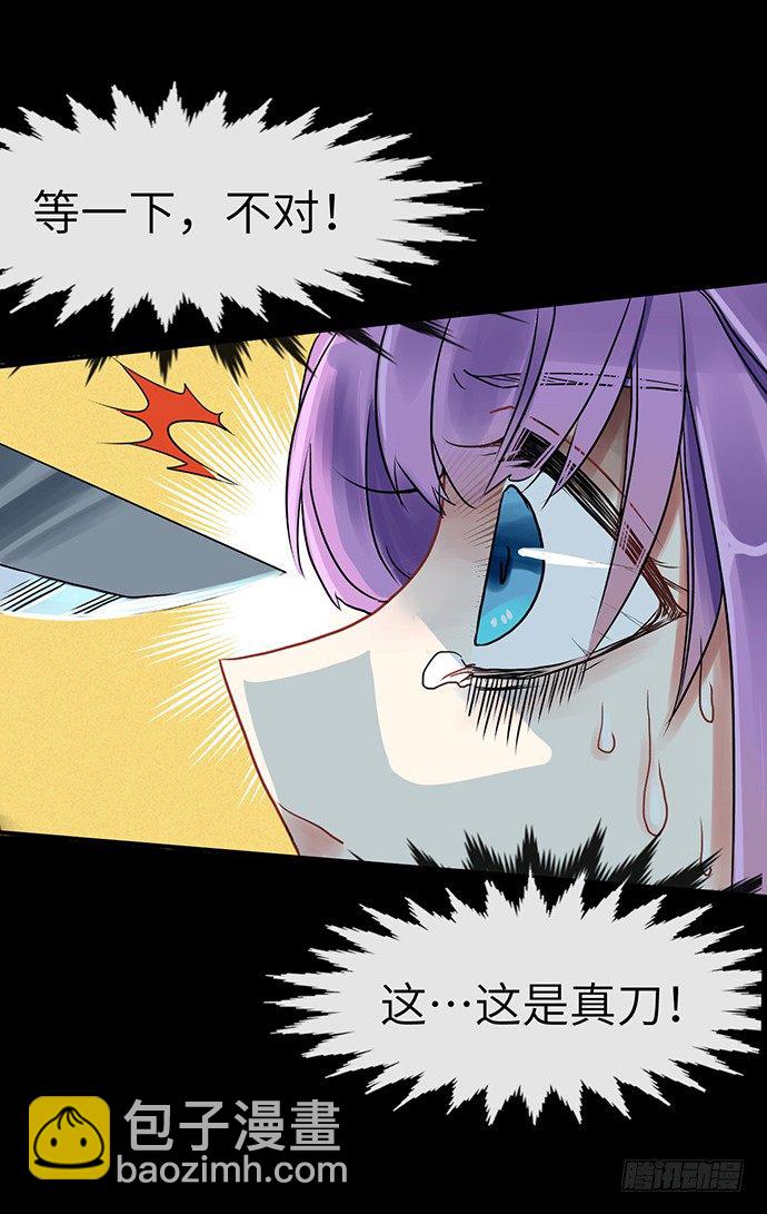 1.替身心里苦(1/2)-第1话