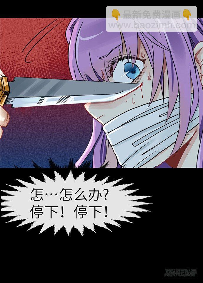 1.替身心里苦(1/2)-第1话