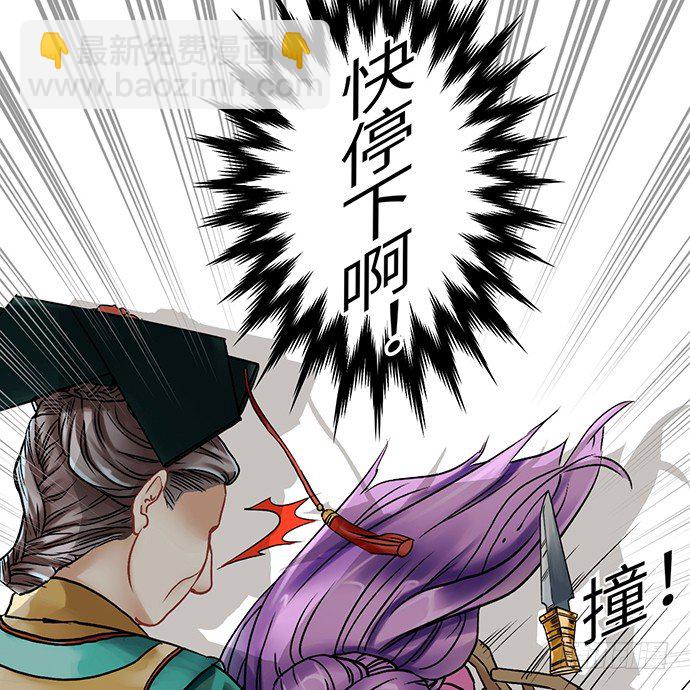 1.替身心里苦(1/2)-第1话