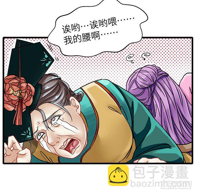 1.替身心里苦(1/2)-第1话
