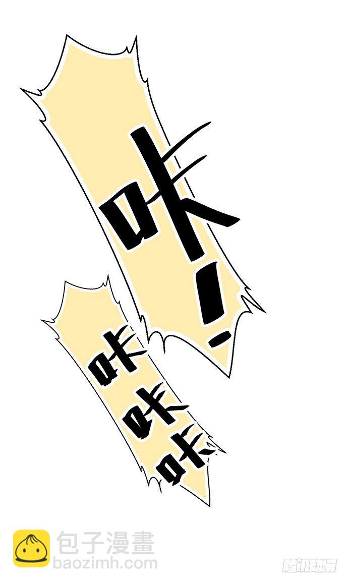 1.替身心里苦(1/2)-第1话