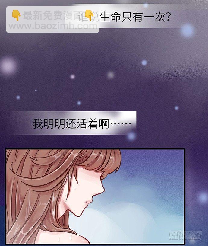 1.替身心里苦(1/2)-第1话