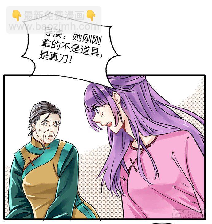 1.替身心里苦(1/2)-第1话
