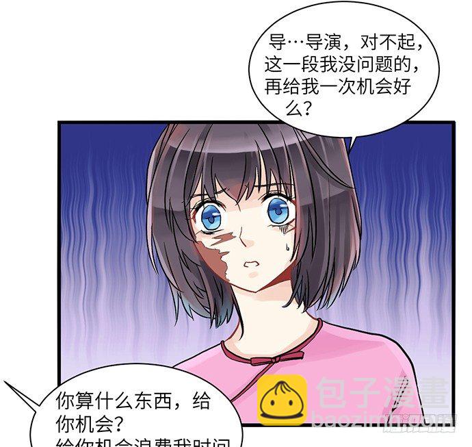 1.替身心里苦(1/2)-第1话