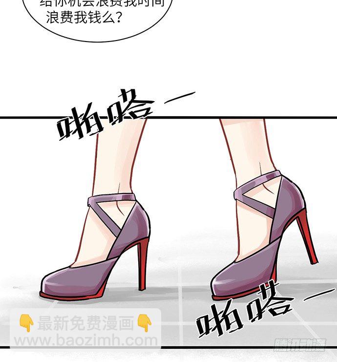 1.替身心里苦(1/2)-第1话