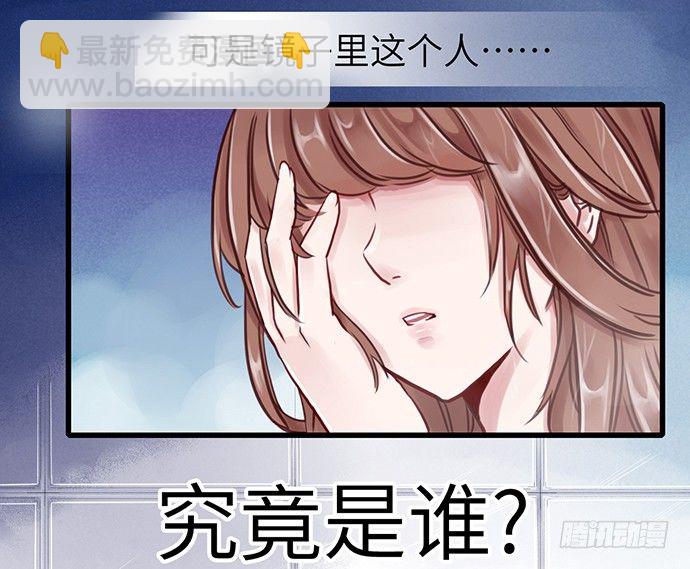 1.替身心里苦(1/2)-第1话