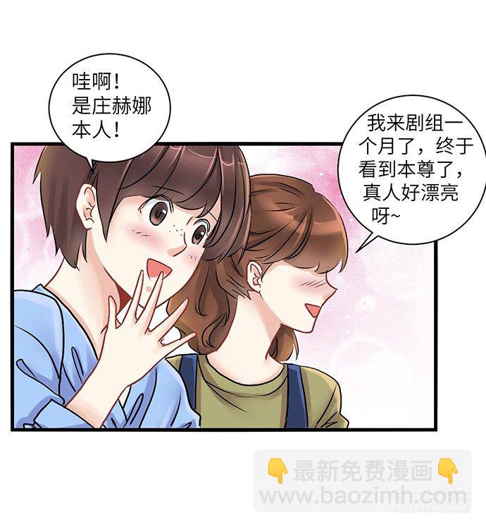1.替身心里苦(1/2)-第1话