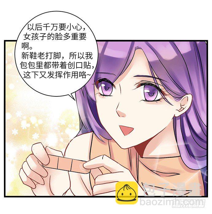 1.替身心里苦(1/2)-第1话