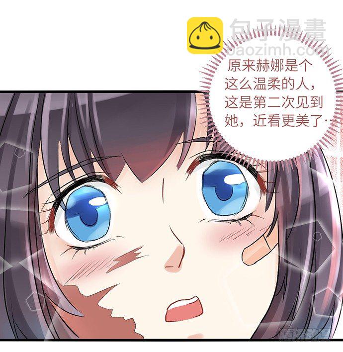 1.替身心里苦(1/2)-第1话