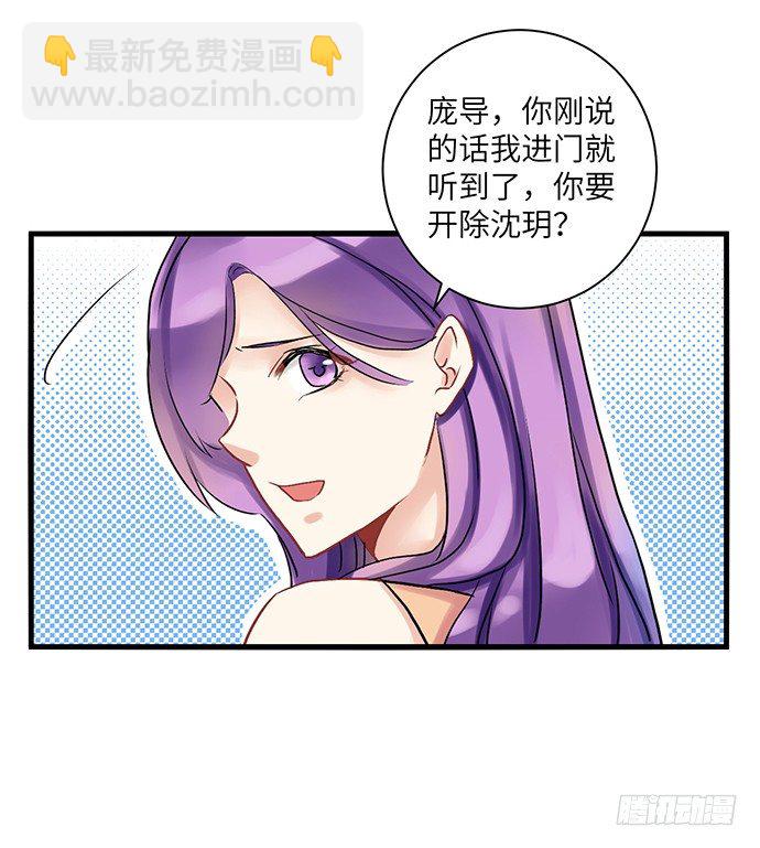 1.替身心里苦(1/2)-第1话