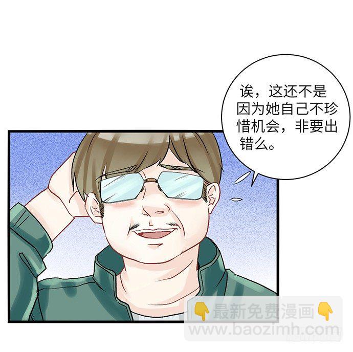 1.替身心里苦(1/2)-第1话