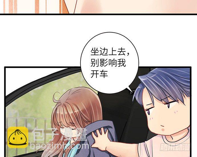 11.上头条了(1/2)-第11话