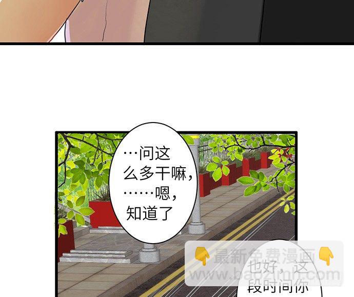 11.上头条了(1/2)-第11话