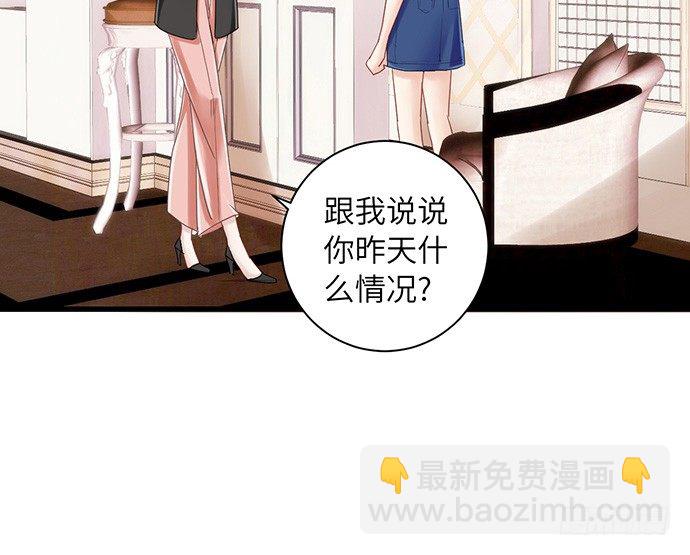11.上头条了(1/2)-第11话