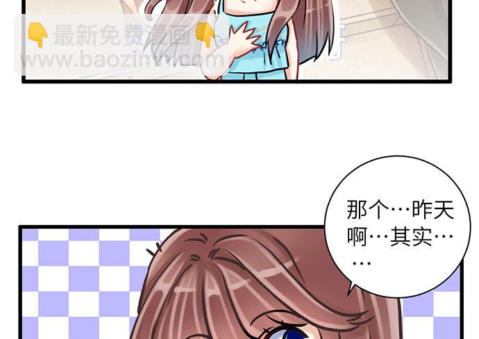 11.上头条了(1/2)-第11话