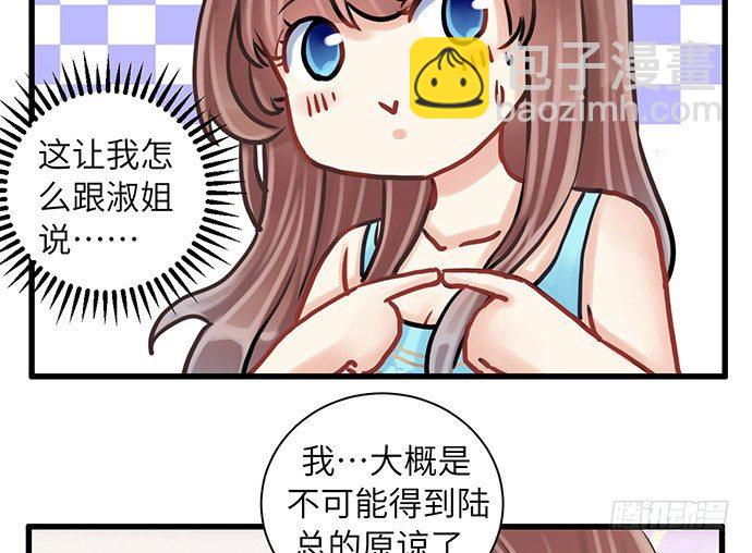 11.上头条了(1/2)-第11话