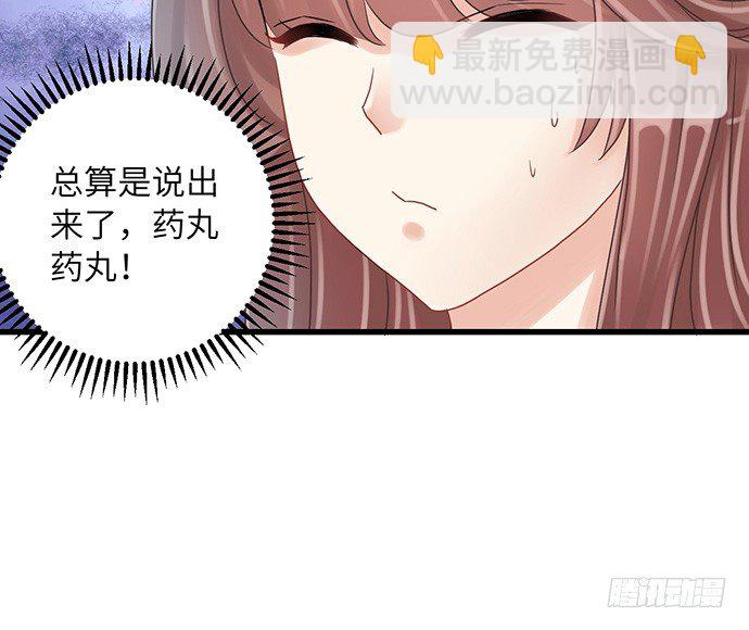 11.上头条了(1/2)-第11话