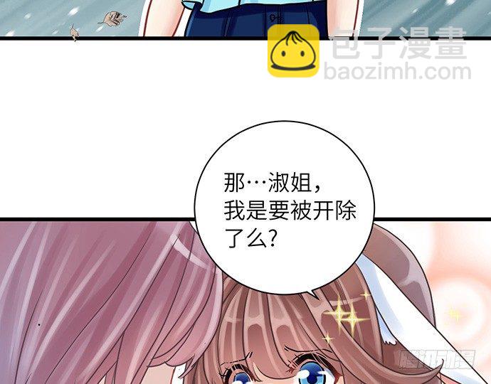 11.上头条了(1/2)-第11话