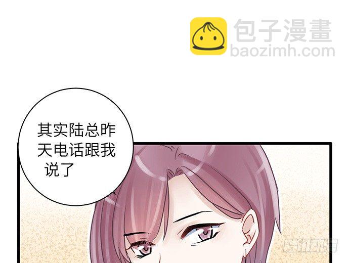 11.上头条了(1/2)-第11话