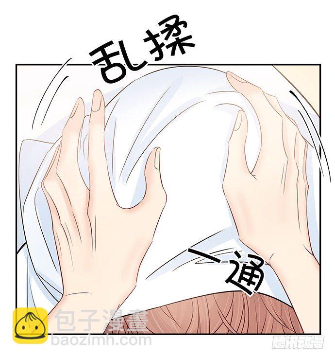 100.吹风机之吻-第101话