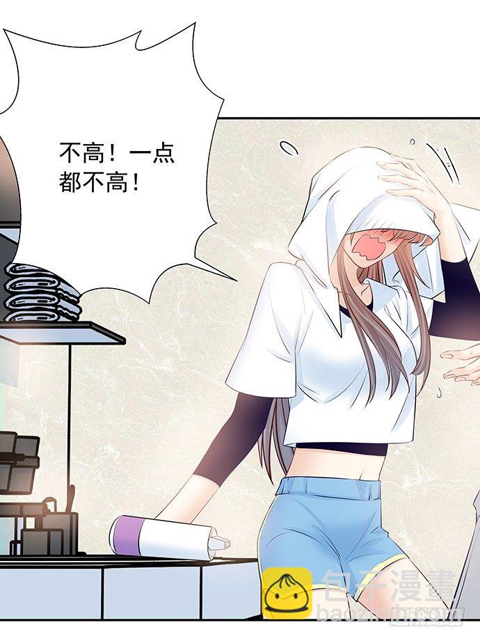 100.吹风机之吻-第101话