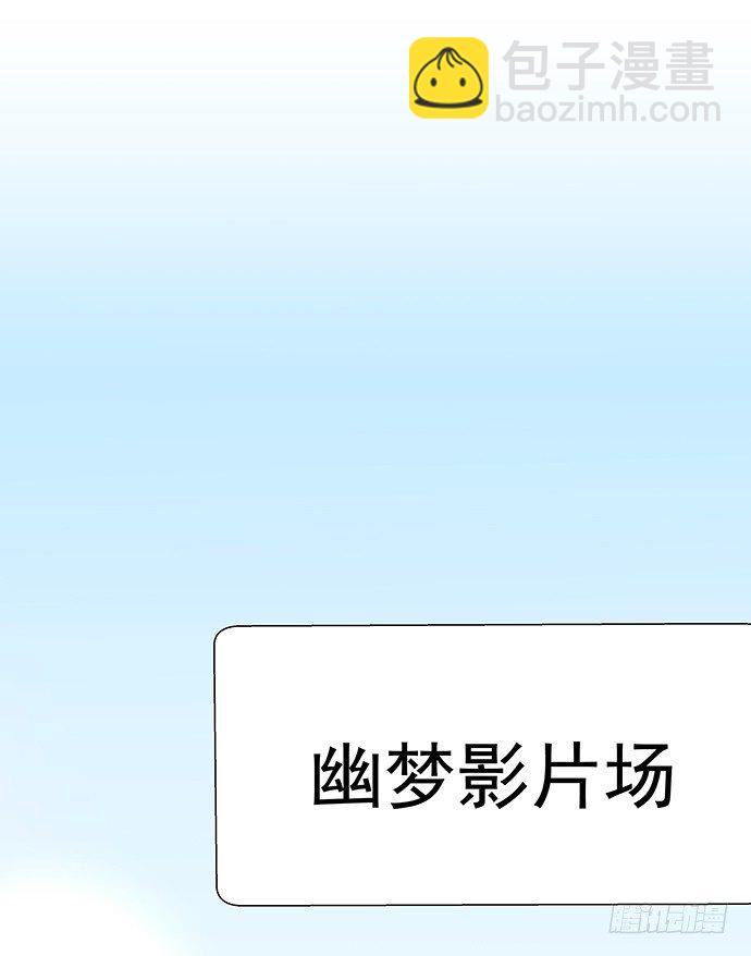 100.吹风机之吻-第101话