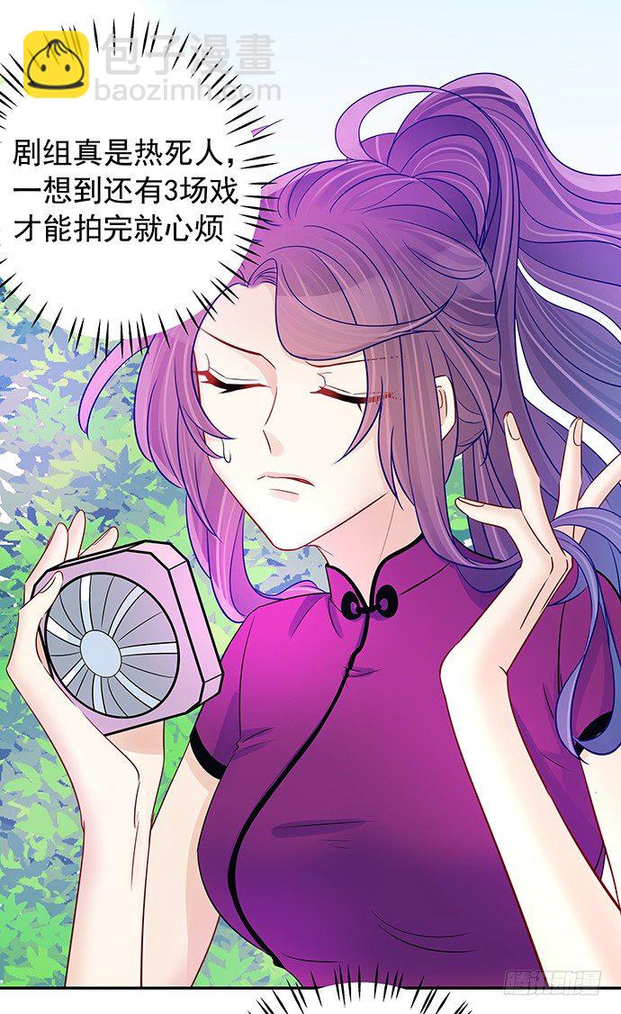 100.吹风机之吻-第101话
