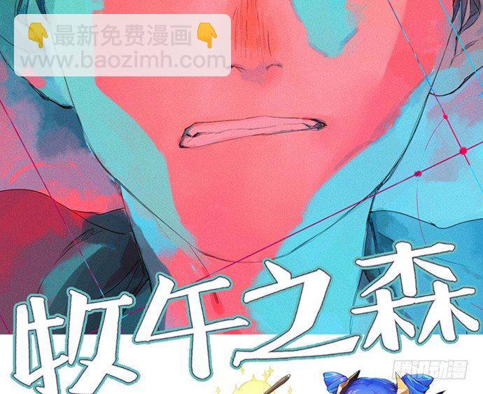 100.吹风机之吻-第101话