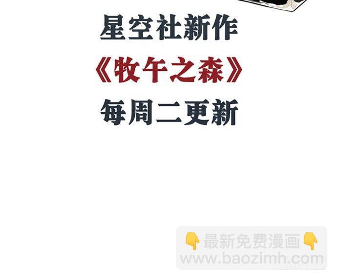 100.吹风机之吻-第101话