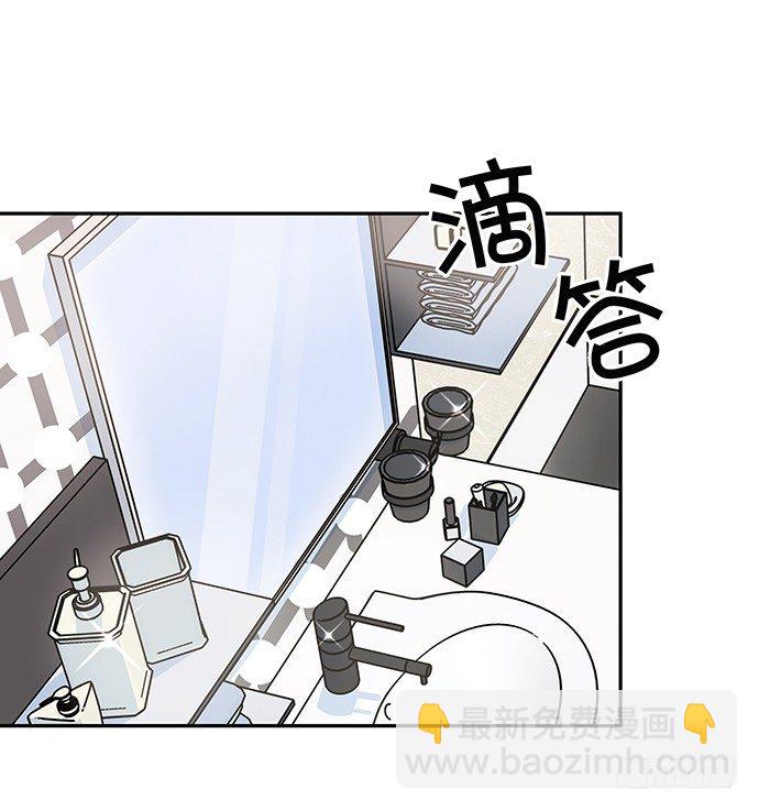 100.吹风机之吻-第101话