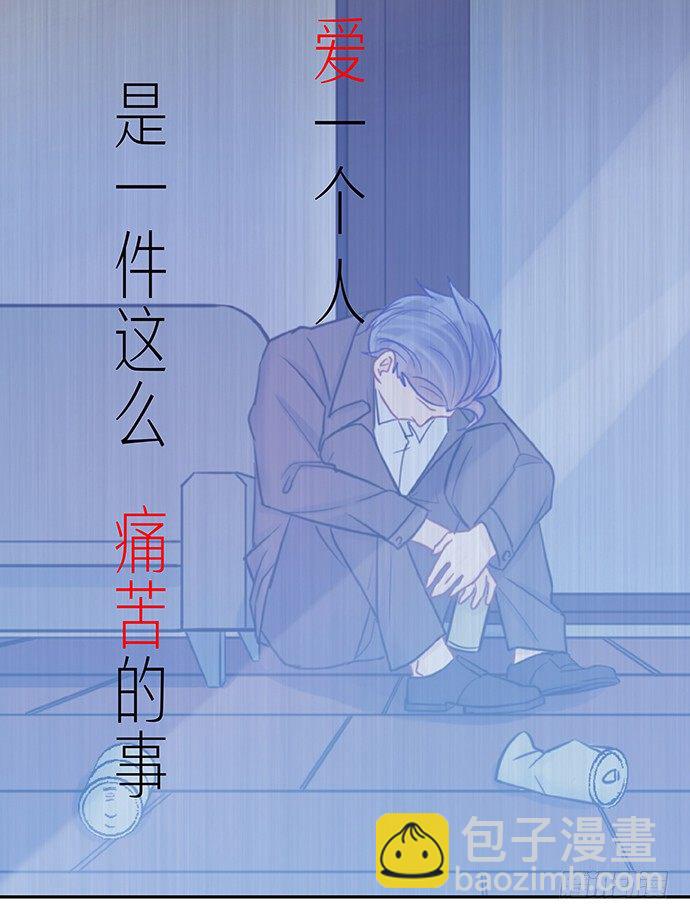 102.眼泪-第103话
