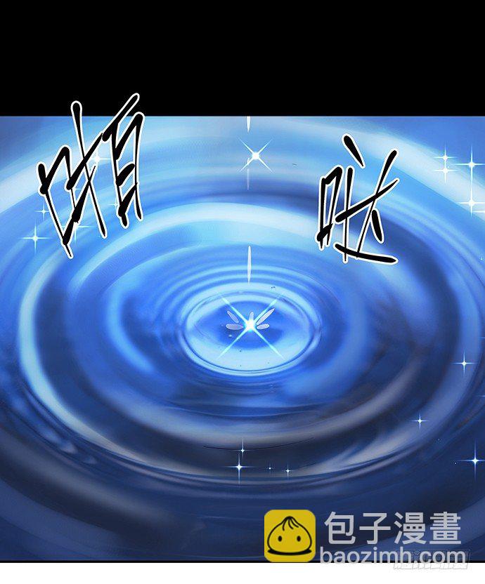 102.眼泪-第103话
